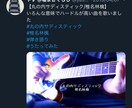 弾き語り動画の編集をします ギターの弾き語り、ピアノの弾き語りなど、なんでもokです！ イメージ2