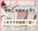 目をひくYouTubeサムネイル画像を作成します おしゃれなサムネイル画像作成♡インスタ画像、バナー作成 イメージ8