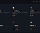 格安で本格サイトを制作します まず試したい方への入門プランです イメージ3