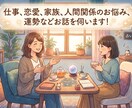 1分100円❣️タロット占いで未来を開きます まずは話す(放す)ことから、始めませんか？ イメージ1