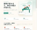 申込み・相談につながるLPを構成から制作します 経営者目線で、伝わる文章・構成・デザインまで丁寧に整えます イメージ2