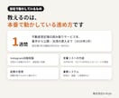 Claude Codeで本番公開まで伴走します 2026年2月、1週間で公開・決済まで通した経営者が伴走 イメージ4