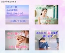 実績100件まで激安!!サムネイル制作します 迅速・丁寧なサムネイル制作で、あなたの魅力を引き出します イメージ4