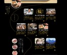 完全オリジナル【SEO&集客】ホームページ作ります 完全オリジナルデザイン！自分で編集できるホームページ！ イメージ4