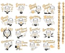 シンプルな似顔絵でLINEスタンプをつくります シンプルで可愛い似顔絵でつくるオリジナルのLINEスタンプ！ イメージ5