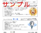 占い結果からあなたの心のオリジナルキャラを描きます 占い師兼イラストレーターが描くあなたの心のキャラ、鑑定書付 イメージ5