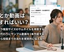 スポーツ業界専門！集客ショート動画作ります ジム・スクール・ギアの魅力を伝える！集客特化の動画制作 イメージ1