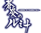 筆文字でタイトル書きます 既存のフォントでは物足りないあなたへ イメージ2