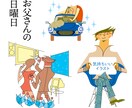 シンプルなイラスト描きます 家族、オフィス、日常をフラット、ミニマムに表現 イメージ3