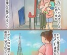 SNS向けPR漫画を少女漫画風で作成します インスタ等の女性ユーザーの多いSNS上での広告に最適です イメージ1