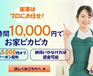 ターゲットに響く魅力的なバナー・ヘッダー作成します 丁寧なヒアリングでニーズに寄り添います イメージ2
