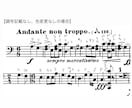 初心者、忙しい方向け♫楽譜に音名書きます お持ちの楽譜に音名を書き込みます♪ イメージ2