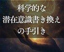 ツインレイ魂の片割れとの統合させる波動調整します 潜在意識と波動を整え貴方のツインレイを引き寄せます イメージ5