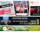 パッと見てわかる、ちゃんと伝わる画像を製作します 丁寧なヒアリングでご希望に沿ったバナーを製作します！ イメージ2