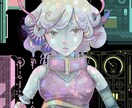 女の子のイラスト・アイコン描きます 可愛いだけじゃない、少し毒気のあるイラストをお届け! イメージ3