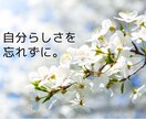 職場の人間関係に疲れたらカウンセラーがお話聞きます ひとりで悩みを抱え込みストレスを溜めるのはやめませんか？ イメージ2