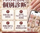 個人ネイルサロンのInstagramを診断します アカウントの改善点と、今後の投稿内容を個別にご提案 イメージ3
