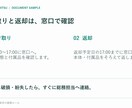原稿を見やすいパワーポイント資料にします 社内説明・簡単なマニュアルを4枚、編集可能な形式で イメージ3