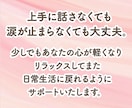 子育ての悩み・辛い・しんどい・疲れた…お聞きします 4児を育てたベテラン母（元保育士）が全てを受け止めます＊ イメージ3