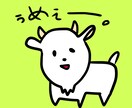 あなたの雰囲気をゆるーーく描いちゃいます 少しお高めなガチャ感覚でどうぞ。笑 イメージ2