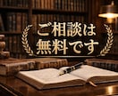 行政書士による高度契約書フルオーダー作成受任します マスコミ向け回答、CM出演、芸能案件、権利譲渡等の高額取引用 イメージ4