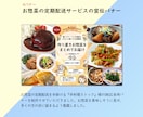 飲食店の魅力を最大限に引き出します 飲食店に特化したSNS用広告のデザイン制作をいたします イメージ5