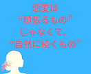 二人の未来どうなる？｜相手の本音と結末を視ます 曖昧な関係に答えを。未来と本音を明確にします イメージ3