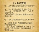 寄り添い重視の優しいタロット占いをします 恋愛・仕事・人間関係なんでもOK！鑑定書付きのタロット占い イメージ8