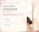 星読み×数秘で恋愛取扱説明書をお作りします なぜ同じ恋でつまずくのか。自分へ戻る道まで言葉にします イメージ2