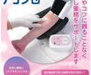 医工連携を支援します 医療機器のアイディアを商品化したい個人と企業をサポートします イメージ1