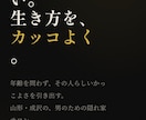 飲食店・サロンの高級感あるLPをフルで制作します あなたの思い、私が形にします。 イメージ8