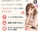 AIアニメｘ動画編集をあなたの発信に当てはめます 【無料メッセ相談受付中】grok/kling/capcut イメージ3