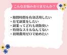 未経験OKの在宅副業ノウハウ教えます ★育児中のスキマ時間で副業デビューしませんか？★ イメージ2