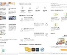 格安にてHTML/CSS コーディング承ります ホームページやランディングページなどレスポンシブ無料にて イメージ3