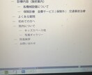 webディレクションやります web制作をされている方や会社！ イメージ2