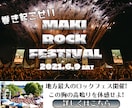新米webデザイナーがweb画像作ります 〜あなたの思いを形にして伝えます〜 イメージ3