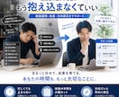 既存顧客向けの継続サポート専用になります 単発で終わらせない。施策を続けて成果へ。 イメージ1