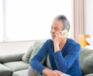 1分でも♪50代の私が優しくお聞きします お悩み/秘密の話/本音/心の声/雑談/何でも♪ イメージ4
