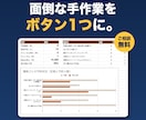 Googleスプシの面倒な作業を自動化します 教室・個人店向け！現場目線で誰でも使える管理表を作ります イメージ1