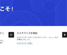 丸投げOK：ワードプレスサイトを導入します ワードプレスを導入してウェブサイトを始めたい人をサポート！ イメージ3