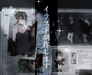 空気感と透明感を感じるキャライラストを制作します 退廃的な美しさと艶感をアイコン・立ち絵・一枚絵などで表現 イメージ1