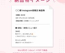 AIでInsta投稿文10本作成します 投稿ネタ切れ・時間不足のあなたへ、即納品 イメージ6