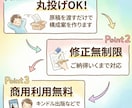電子書籍の導入漫画制作！あなたの想いを描きます 初心者歓迎／商用可／文字だけの本に「読まれる」彩りを添えます イメージ4