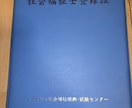 発達障がいって何？その気持ちに寄り添いお伺いします あなたの気持ちが楽になるよう、あなたの為に傾聴いたします。 イメージ4