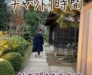 1時間OLがチャットで話聞きます 雑談、暇つぶし、お悩み相談、恋愛相談などの話聞きます イメージ1