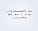 簡易版☆人間関係のお悩みオラクルカードが解決します 人間関係の悩みを解消し、より豊かな人生を導きます！ イメージ4
