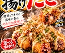 お店や屋台で使用するポップ・プライスをお作りします 現役目線で魅せるPOP・プライス販促物のデザイン制作承ります イメージ2