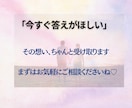 緊急！あの人の”リアルな本音” 霊視鑑定します 今ハッキリ知りたい方へ！✨アカシックと霊感タロットで深掘り イメージ6