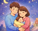 赤ちゃんが夜寝ない悩み聞きます 里親として50人以上の育児経験 イメージ1