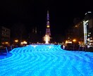 札幌観光のプランニングをします はじめてもリピーターも歓迎、札幌の楽しい思い出をお土産に！ イメージ4